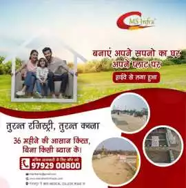 Plot in Taramandal Gorakhpur for Sale , Gorakhpur