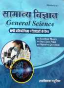 Buy Ramniwas mathuriya Books at Online Bookt store