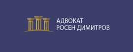 Водеща адвокатска кантора: експертно правно предст, Anton