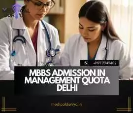  MBBS admission in Management Quota in Delhi, New Delhi