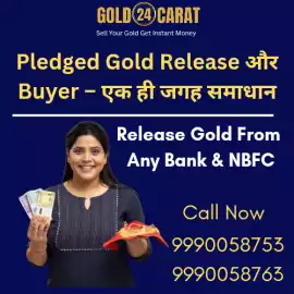 गिरवी सोने से मुक्ति पाएं – Pledged Gold Buyer, Noida