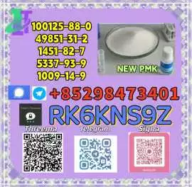 High Purity for 5449-12-7 & 28578-16-7, Kandahar