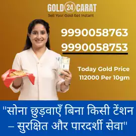 pledged gold buyer in Ghaziabad 9990058763, Noida