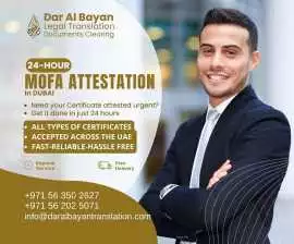 Fast reliable & trusted Attestation Services D, Al Karama