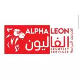 Alpha Leon security and cleaning services in UAE, Dubai