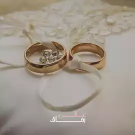 عالم زفاف, Riyadh