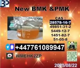 49851-31-2 BVF and 1451-82-7 BK4/2b4m  Reliable Su, Aberbeeg
