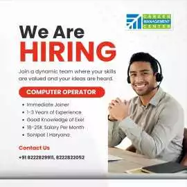 Sonipat Vacancy 2025 | Apply for Top Private Job in Sonipat Today, Sonipat