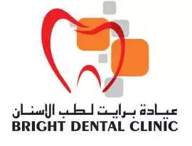 Bright Dental Clinic, Ras al-Khaimah
