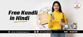 janam kundali, Cancer Daily Horoscope, Noida