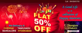  Exclusive Deepavali Vedi – Limited Stock Offer , Madurai