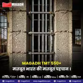 Best TMT Bar Manufacturer & Supplier in Bihar, Patna