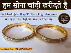 Which Shop Is Best to Sell Gold in Noida Sector 18, Noida
