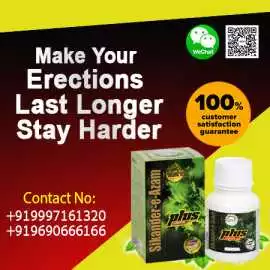 Sikander-e-Azam plus Capsule for GUARANTEED Enlarg, Amroha