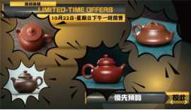 Yixing Teapot in Hong Kong, Beijing