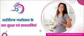 What should I avoid after IUI, Delhi