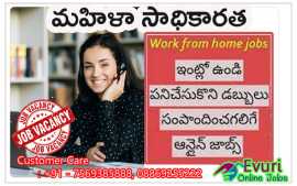 Home Based Form Filling Jobs / Home Based Copy Paste Jobs , Rp 900, Kakinada