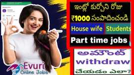Home Based Online Data Entry Jobs / Home Based Sms, Visakhapatnam