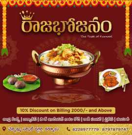 Family Dining Resturant in Kurnool || Swiggy | Zom, Kurnool