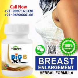 The Best Breast Enlargement Capsule Supplements, Amroha