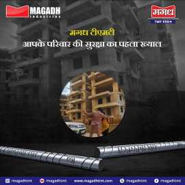 Magadh TMT Bars: The First Choice for Your Family, Patna