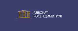 Водеща адвокатска кантора: експертно правно предст, Bozhurishte