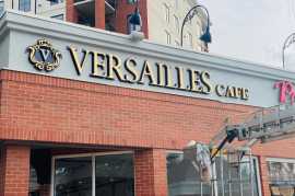 Elevate Your Brand with Custom Business Signs!, Elkton