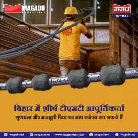Top TMT Supplier in Bihar – Quality & Strength, Patna