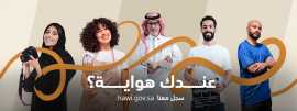 Hawi, Riyadh