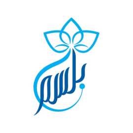مركز بلسم الطبي, Jeddah