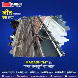 Buy Best Quality TMT Bars in Bihar – Magadh TMT, Patna