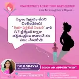 Failed IVF treatment solutions in Kurnool AP, Kurnool