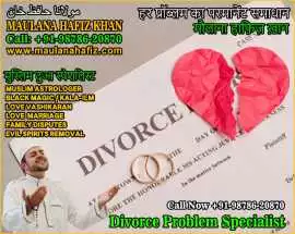 Muslim Astrologer Vashikaran & Black Magic Lov, Chandigarh