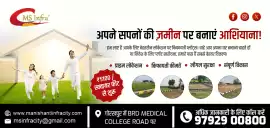 Top Real Estate Company in Gorakhpur, ₹ 5,100
