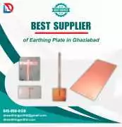 Best Earthing Plate Manufacturer in Ghaziabad, $ 29,999