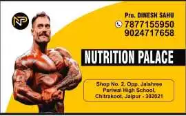Nutrition palace - Gym Supplements In Vaishali Nag, ₹ 10