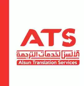 الألسن للترجمة, Cairo