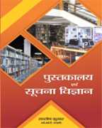 Book Chapter Publication