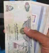 Financial Services business and personal loans no, International City