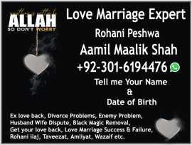 Love Marriage Specialist & Manpasand Shadi, Los Angeles