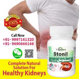 Dissolve and clear Kidney Stone with Stonil Capsul, Amroha
