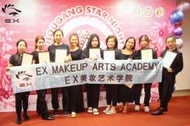 Makeup schools in singapore, Bukit Timah