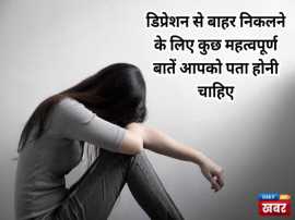 Key Tips to Overcome Depression, Ahmedabad
