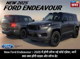 Ford Endeavour 2025: The Ultimate SUV Experience!, Ahmedabad