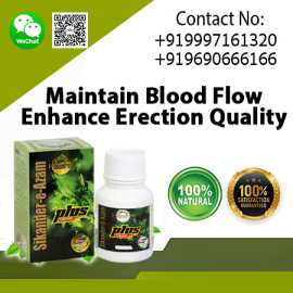 Sikander-e-Azam plus Capsule for GUARANTEED Enlarg, Amroha