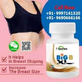 Grow Bigger Breasts with Breast Enhancement Capsul, Amroha