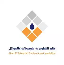 شركة عزل اسطح | عالم التطويرية للمقاولات, Riyadh