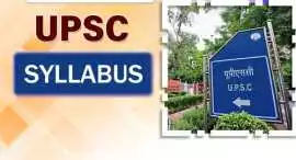 Civil Services Coaching, Hyderabad