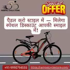 Where can i find bicycle shop near me?, $ 0
