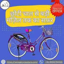 What is the best place to buy bicycle shop near me, Noida